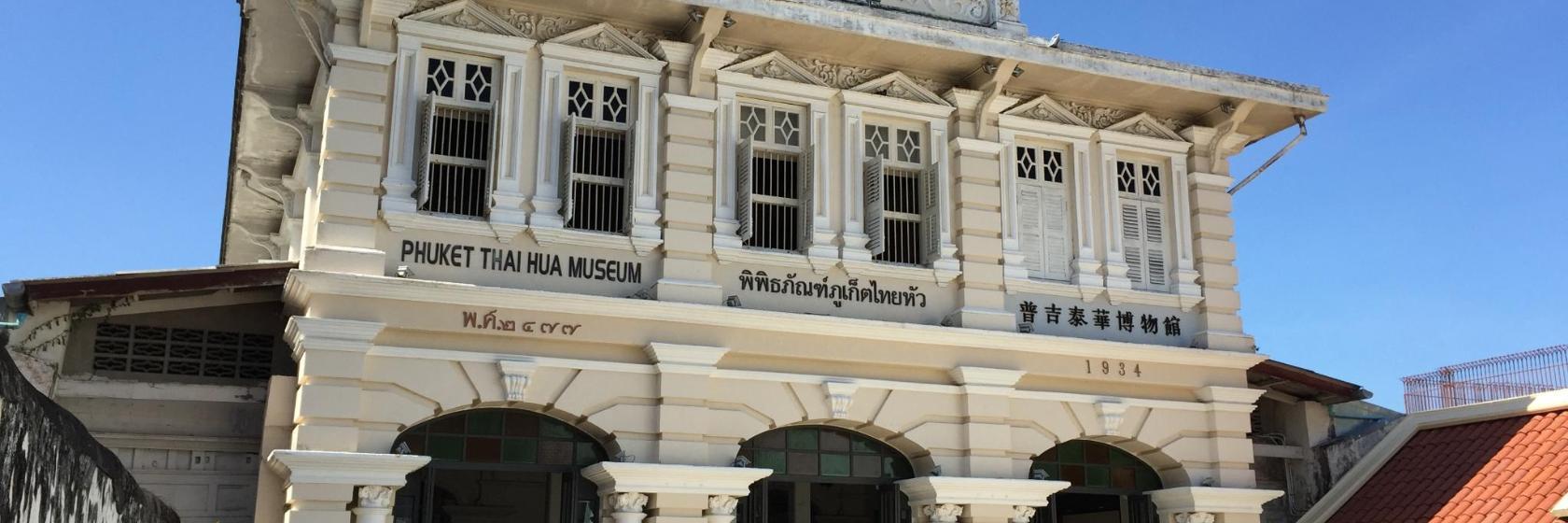Phuket Baba Müzesi